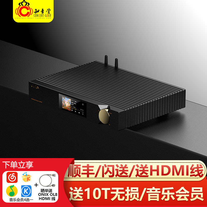 欧尼士CD机器网络播放器数字转盘图片