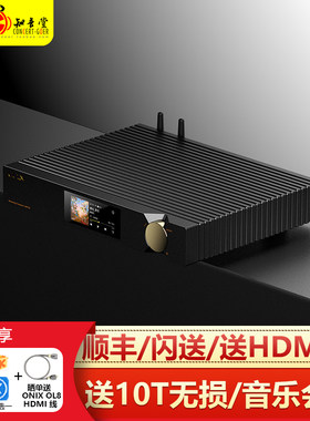 欧尼士CD机器网络播放器数字转盘