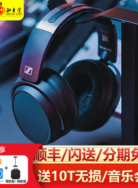 SENNHEISER森海塞尔HD480PRO PLUS封闭式头戴耳机hifi监听大耳