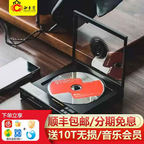 山灵ECZeroT便携式CD机随身听