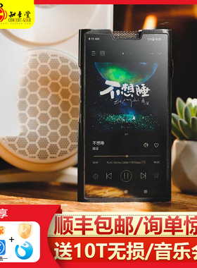 山灵M8T电子管播放器安卓HIFI无损音乐DSD随身听便携蓝牙发烧MP3