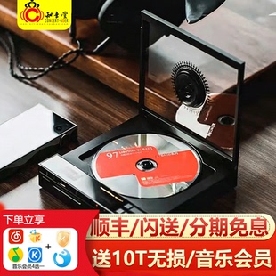 T便携CD机播放器hifi发烧蓝牙随身听唱片机解码 耳放 Zero 山灵EC