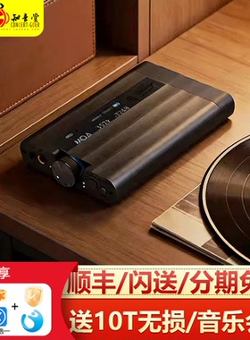 iFi悦尔法 XDSD Gryphon Black黑菠萝二代蓝牙解码耳放一体机
