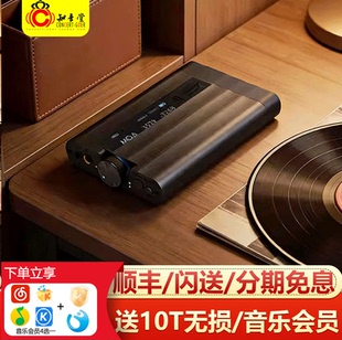 iFi悦尔法 Gryphon Black黑菠萝二代蓝牙解码 耳放一体机 XDSD