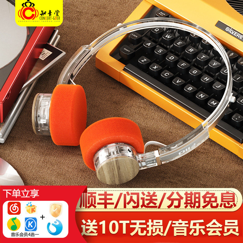 FiiO/飞傲 EH11复古蓝牙小头戴半开放hifi发烧级ldac蓝牙6.0耳机,影音电器,普通头戴耳机,淘宝优惠券,粉丝福利购,淘宝优惠卷