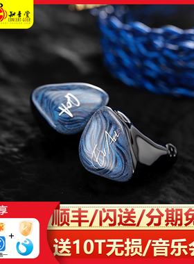 QOA MistyBlue蓝雾井艾露联名耳机斗牛士Matador有线圈铁HiFi耳塞
