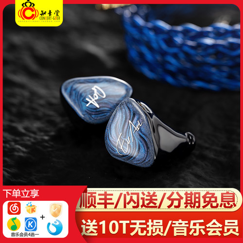 QOA蓝雾/斗牛士圈铁hifi有线耳机