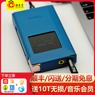 乾龙盛MUB5蓝牙便携解码耳放hifi发烧级R2R架构同轴光纤DAC大尾巴