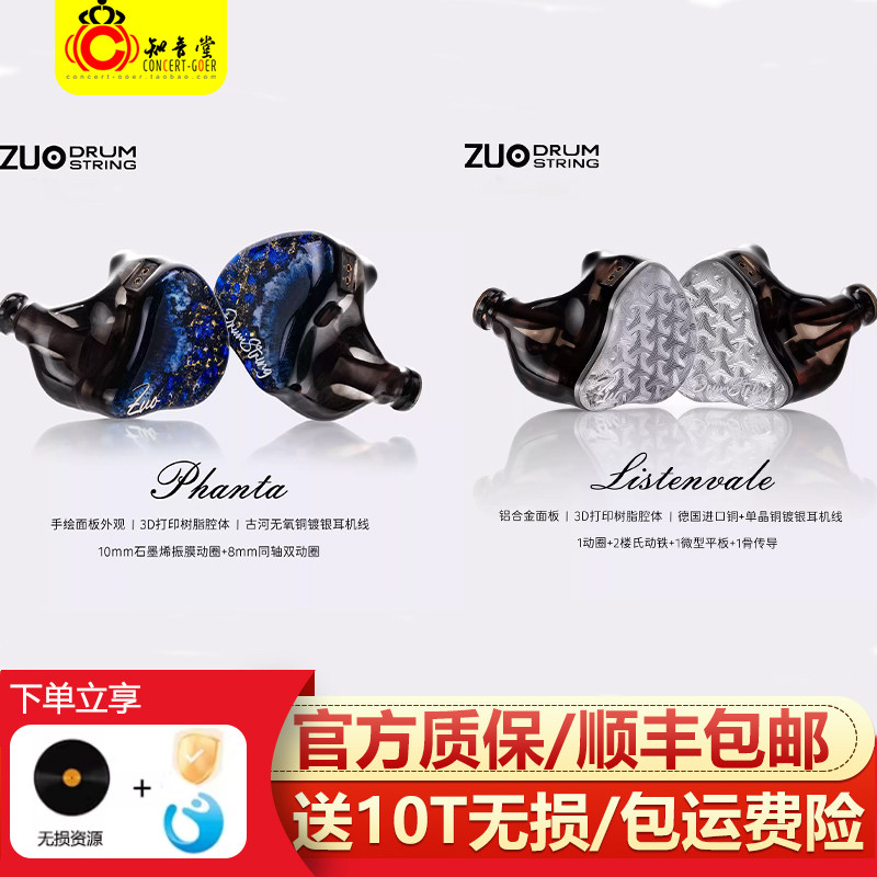 左宫羽/聆川 幻砂三动圈入耳式有线HIFI耳机流行人声发烧耳塞0.78