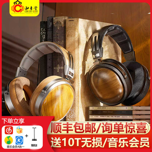 飞傲 开放式 FT1 hifi发烧监听封闭式 大耳FT13 PRO耳机头戴式 FiiO