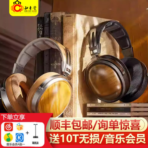 飞傲FT1pro/FT13头戴式hifi耳机