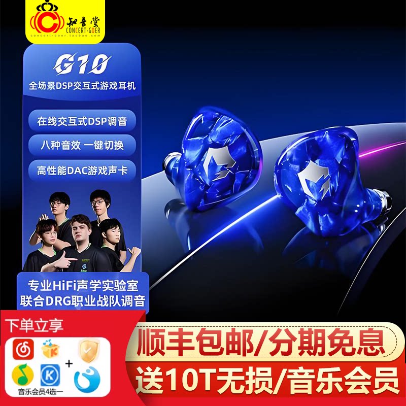 EPZG10幻彩龙有线PC游戏耳机图片
