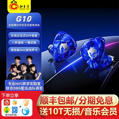 EPZG10幻彩龙有线PC游戏耳机