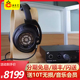 HD800S耳机头戴式 SENNHEISER 耳放 HD820森海HDV820解码 森海塞尔