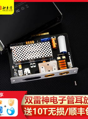 iBasso艾巴索AMP18/17晶体管电子管耳放卡DX340 DX320 DX300