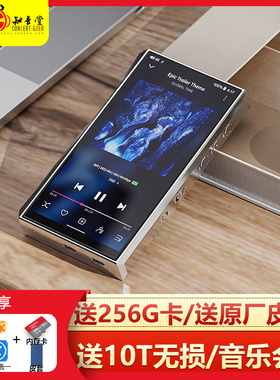 FiiO/飞傲 M23播放器安卓蓝牙HIFI无损音乐便携式随身听M21播放器