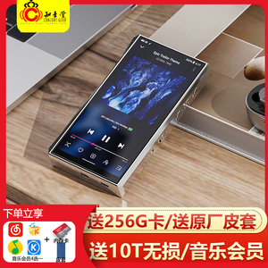 FiiO/飞傲 M23播放器安卓蓝牙HIFI无损音乐便携式随身听M21播放器