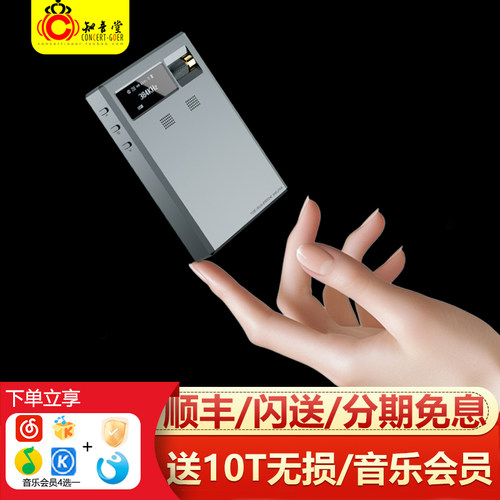 凯音CayinRU9大尾巴解码器耳放