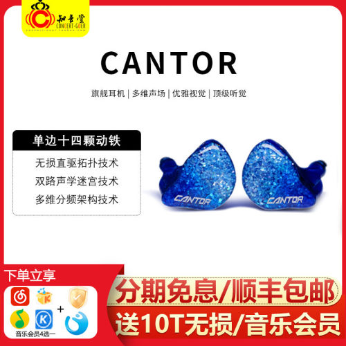 AFUL致音C14发烧有线HIFI耳机