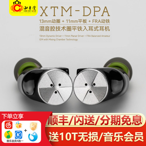 火日晴纽扣圈铁平板有线HiFi耳机
