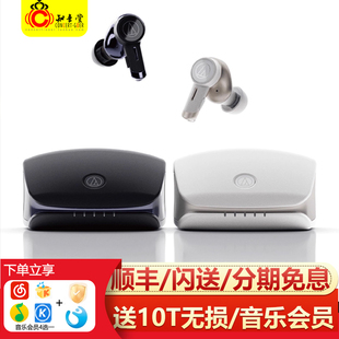 真无线蓝牙入耳式 TWX9MK2 hifi耳机降噪tws女毒耳机 ATH 铁三角