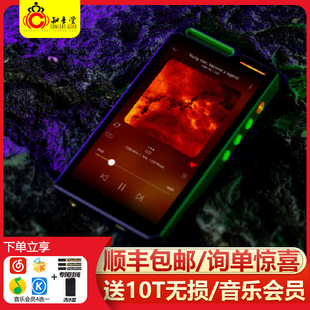 Hiby海贝R4 EVA联名播放器发烧级hifi无损音乐MP3安卓蓝牙随身听