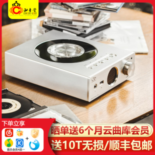 EH3播放器CD机台式 数字转盘HIFI发烧级U盘蓝牙播放机 ET3 山灵EC3