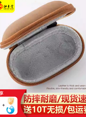 MOONDROP/水月雨 pill音乐胶囊皮质收纳包植绒亲肤防摔耐磨保护套