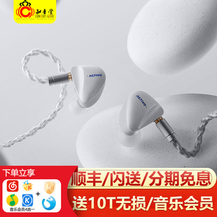 Iriver Scoop北斗星5单元 圈铁入耳式 HiFi发烧有线耳机耳塞 艾利和