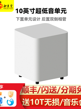 FosiAudio 弗西SW10有源低音炮hifi发烧级家用音箱音响10英寸
