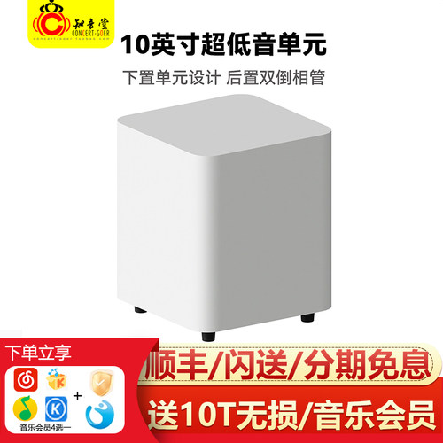 FosiAudio弗西SW10有源低音炮