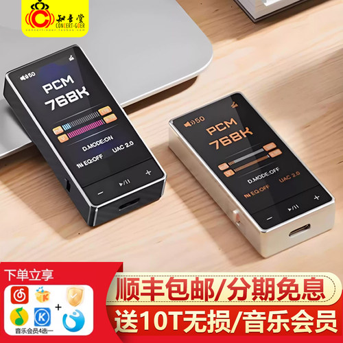 飞傲QX13磁吸hifi发烧解码耳放