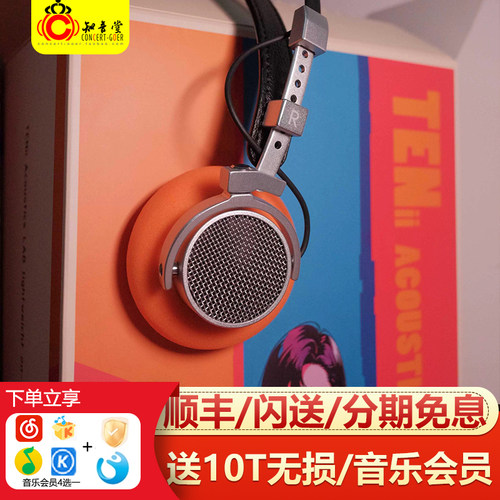 拾贰声研KPx52动圈HiFi有线耳机