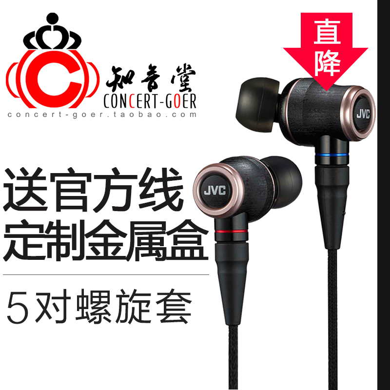 JVC/½ÜΰÊÀ FW001 FW002 FW003ľÕñĤHIFIÈë¶úʽ¶ú»úFX850Éý¼¶°æ
