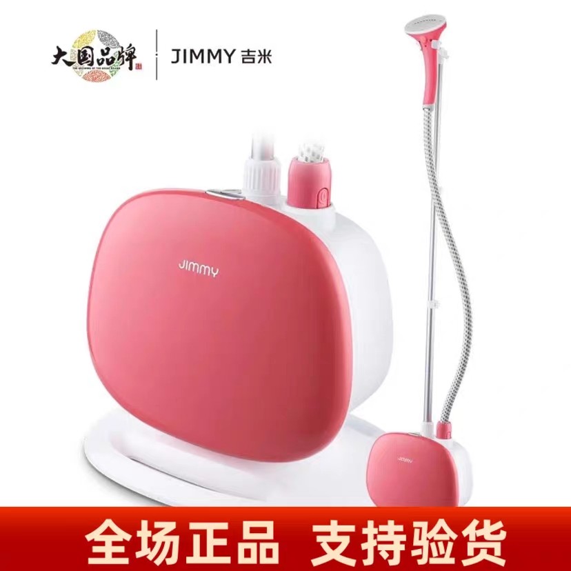 莱克家用蒸汽手持挂烫机