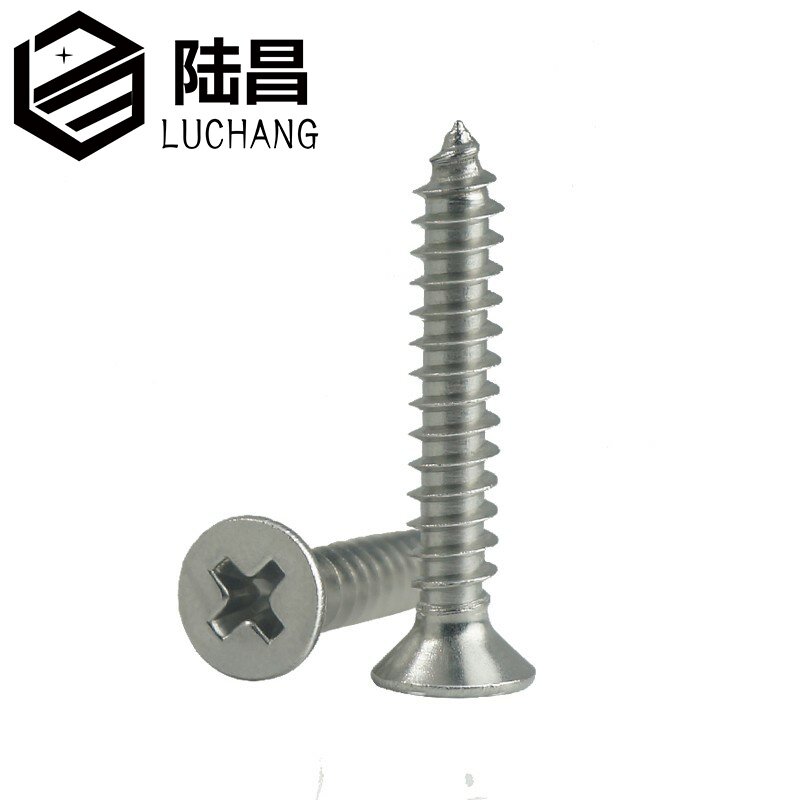 201不锈钢沉头十字自攻螺丝