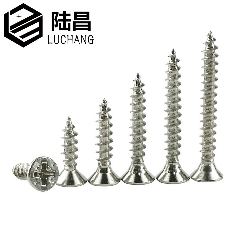 加硬镀镍沉头自攻螺丝自攻螺钉