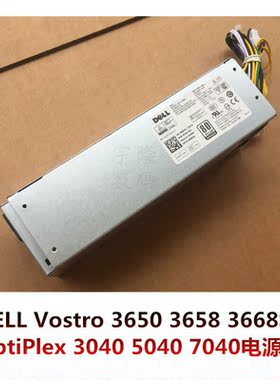 DELL电脑台式机主机小机箱电源D180ES-00 H180AS-02 D3YCN 9XD51