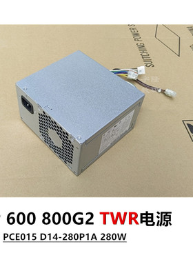 HP惠普600 680 G2 TWR电源D14-280P1A PS-4281-1HA PCE015 PCD019