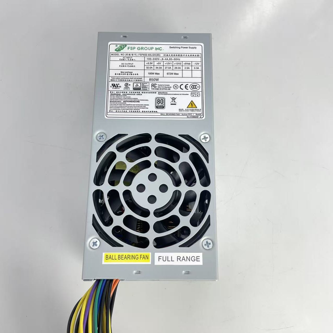 全汉新TFX24P小机箱台式机电源