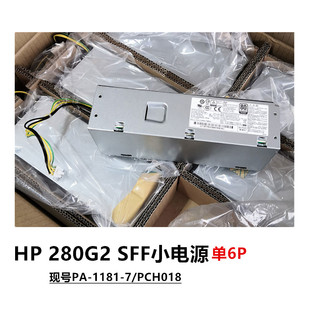 001 004 SFF PCH018 1181 6针电源PA 003 惠普HP 854142 280