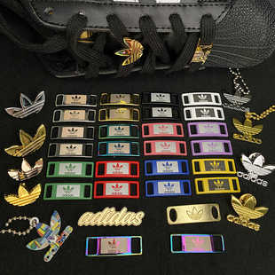 精品阿迪板鞋配饰贝壳头三叶草鞋扣金属鞋牌扣鞋带一对支持定制