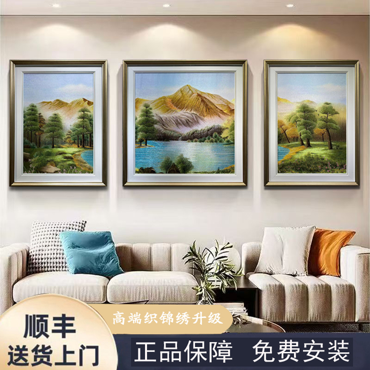 现代简约客厅装饰画荷花鱼新中式织锦绣挂画高档刺绣背景墙三联画图片