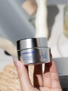 【2瓶价】凌博士赋凌臻颜淡纹眼霜以油养眼淡化顽固眼纹滋润眼周