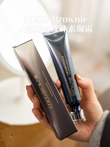 【3支价有赠品】coco brownie可莱尼素颜霜修护保湿紧致舒缓显白