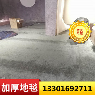 12毫米加厚满铺弯头纱地毯化纤材质网格底耐磨武术馆舞蹈室舞台用