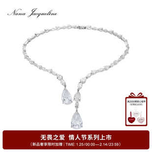 真爱之泪系列NanaJacqueline水滴开合项链女新款高级感轻奢锁骨链
