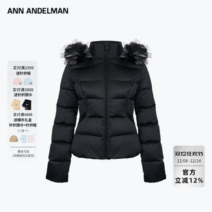 冬季 ANN ANDELMAN官方直营可拆卸毛领收腰显瘦不臃肿羽绒服女短款