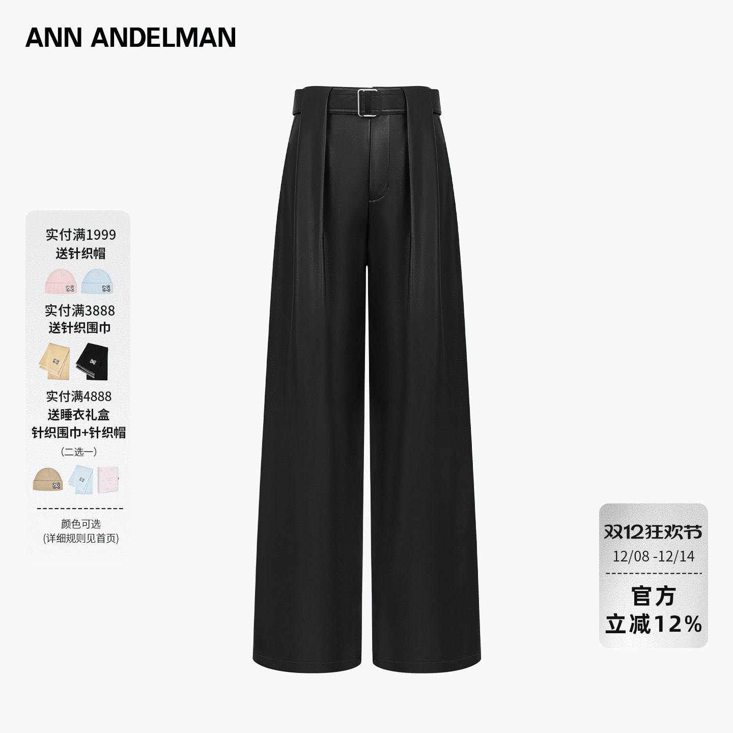 ANNDELM复古摩登黑色软