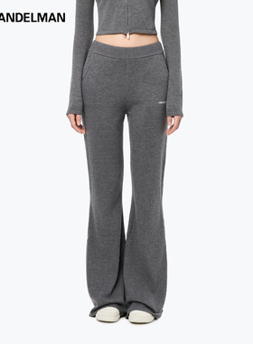 ANN ANDELMAN官方直营过冬神裤灰色微喇针织裤简约百搭毛织长裤子